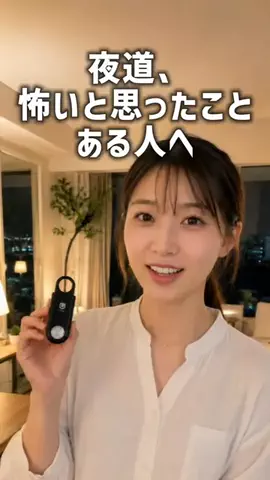 LickのTikTok投稿