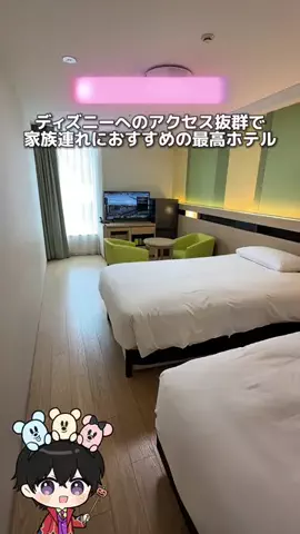 ほくと￤最新混雑＆パーク攻略のTikTok投稿