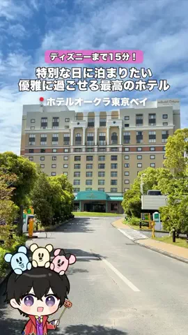 ほくと￤最新混雑＆パーク攻略のTikTok投稿