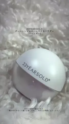 凛のTikTok投稿