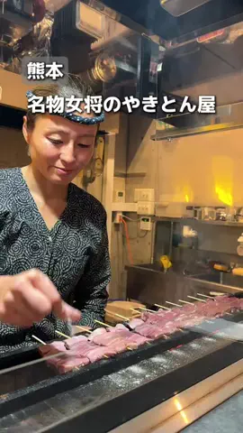 あられ│熊本グルメスポット🐻‍のTikTok投稿