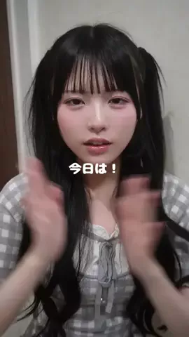 廣住 このは🎀(ひろずみ このは)のTikTok投稿