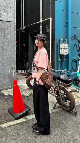 優菜のTikTok投稿