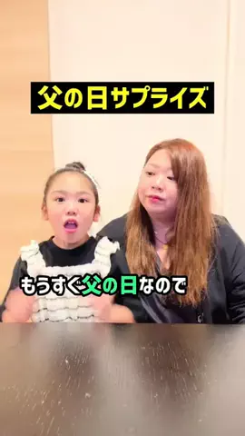 🥨望蘭🧸のTikTok投稿