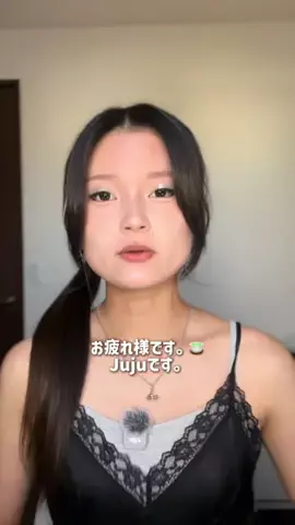 jujuのTikTok投稿