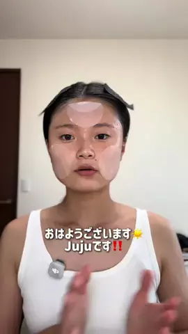 jujuのTikTok投稿