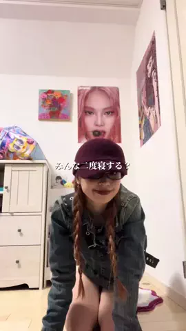 NanakaのTikTok投稿