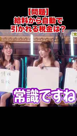 キャベリバ速報のTikTok投稿