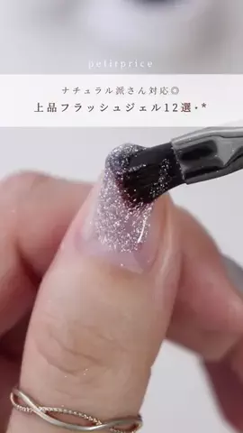 るん🪞育爪と多幸感ネイル .。のTikTok投稿