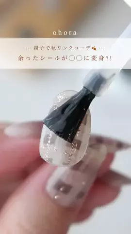 るん🪞育爪と多幸感ネイル .。のTikTok投稿