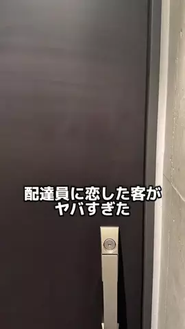 しんしん堂のTikTok投稿