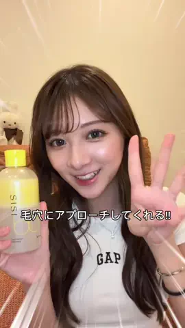 友恵温香(ともえはるか)のTikTok投稿