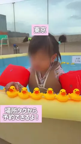 こあら🗼家族で楽しむお出かけのTikTok投稿
