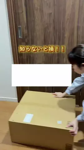 ユウ👛賢いゆる節約術のTikTok投稿