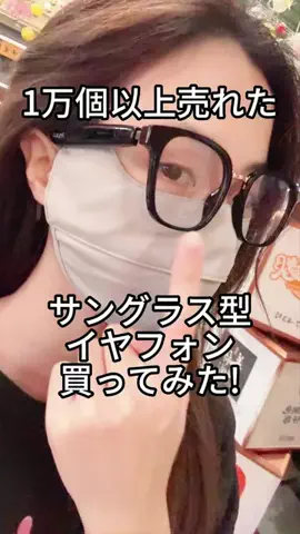 みゆのガジェログのTikTok投稿