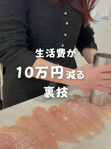 ぽん⌇おうちで働くのTikTok投稿