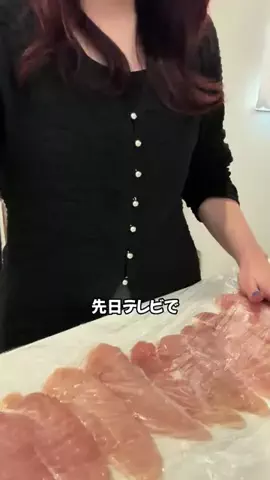 ぽん⌇おうちで働くのTikTok投稿