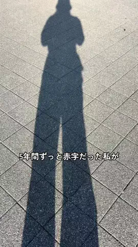 ぽん⌇おうちで働くのTikTok投稿