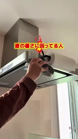 じゅん|快適な暮らしをサポート🍀のTikTok投稿