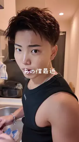 りょーた🤙🌊のTikTok投稿