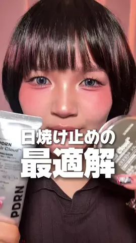 みつきのカラコン日記のTikTok投稿