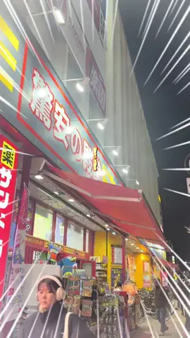垢抜け日記のTikTok投稿