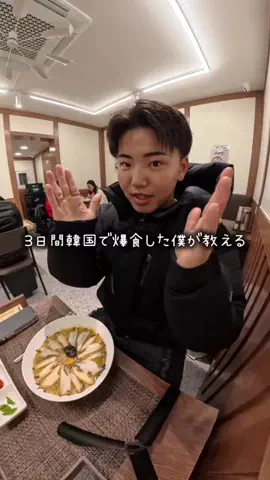 りょーた🤙🌊のTikTok投稿