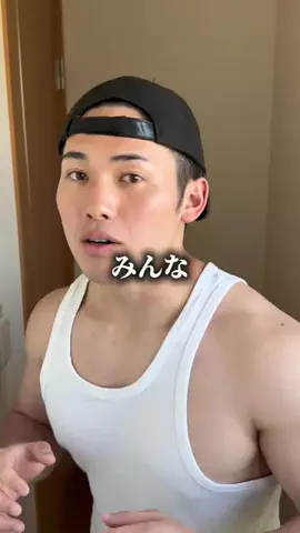 りょうと（筋肉ネタ）のTikTok投稿