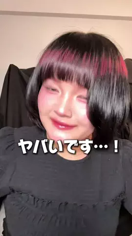 みつきのカラコン日記のTikTok投稿