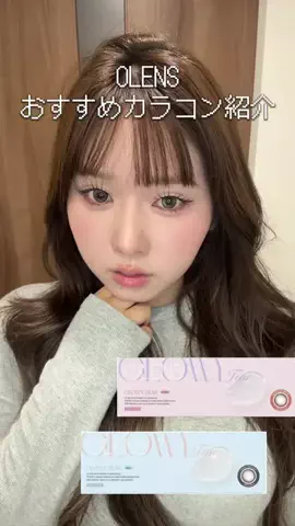 伽音のTikTok投稿