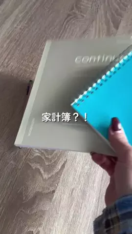 ぽん⌇おうちで働くのTikTok投稿