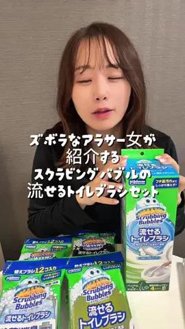 9/4🎂🦥ななたろ⏰🍳@fandom🤜🤛のTikTok投稿