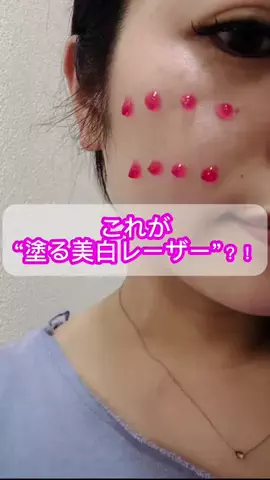 バリキャリちゃん🍒コスメマニアのTikTok投稿