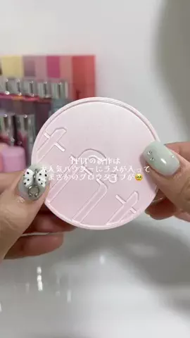 amのTikTok投稿