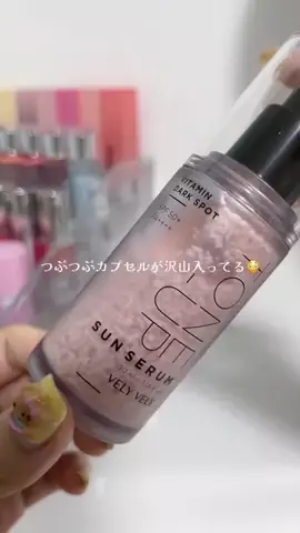 amのTikTok投稿