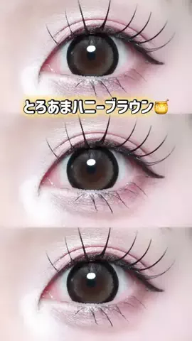 るるのTikTok投稿