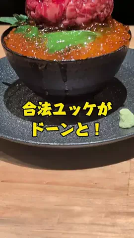 💡グルメ動画の森永あうるのTikTok投稿