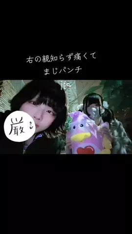 Yuz教のTikTok投稿