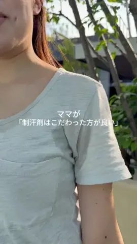 sayoのTikTok投稿