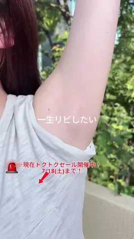 sayoのTikTok投稿