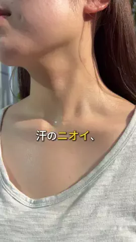 sayoのTikTok投稿