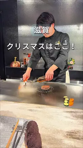 taro_shigaのTikTok投稿