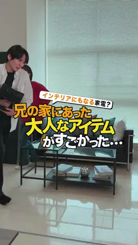 ぼくぼく。Produced by GetNaviのTikTok投稿