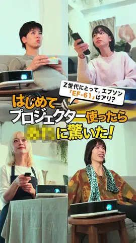 ぼくぼく。Produced by GetNaviのTikTok投稿