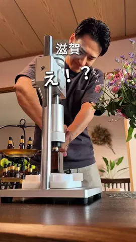 taro_shigaのTikTok投稿