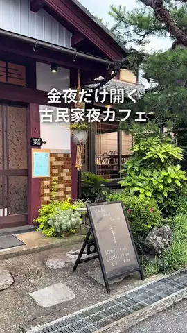 taro_shigaのTikTok投稿