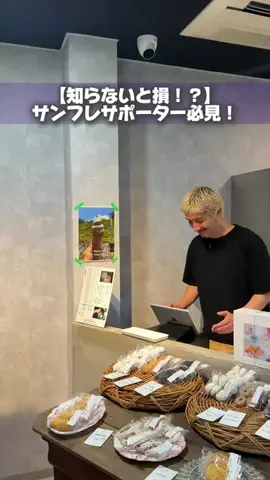 CHOUECCHAのTikTok投稿