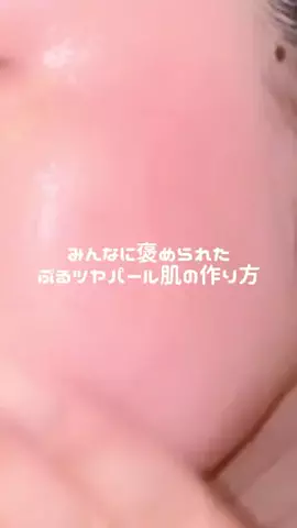リコピンのTikTok投稿