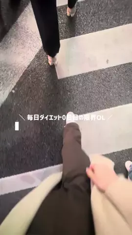 あちゃん ⌇ 限界OLの日常のTikTok投稿
