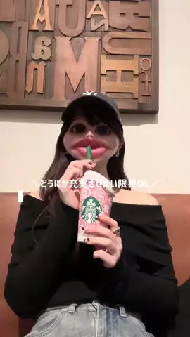 あちゃん ⌇ 限界OLの日常のTikTok投稿